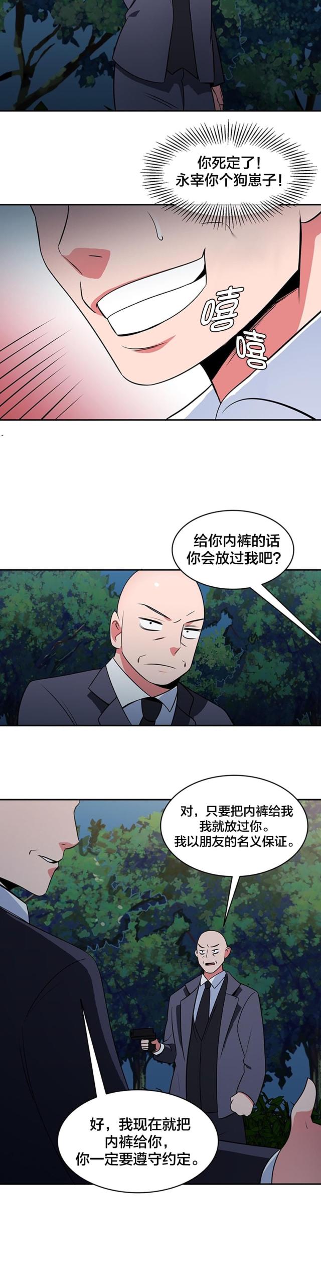 第65话8