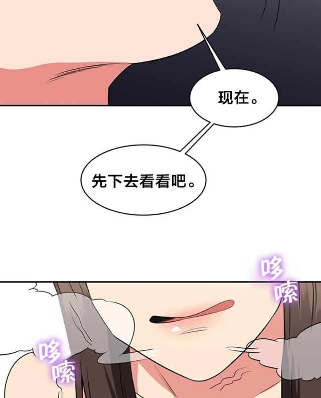 第63话3