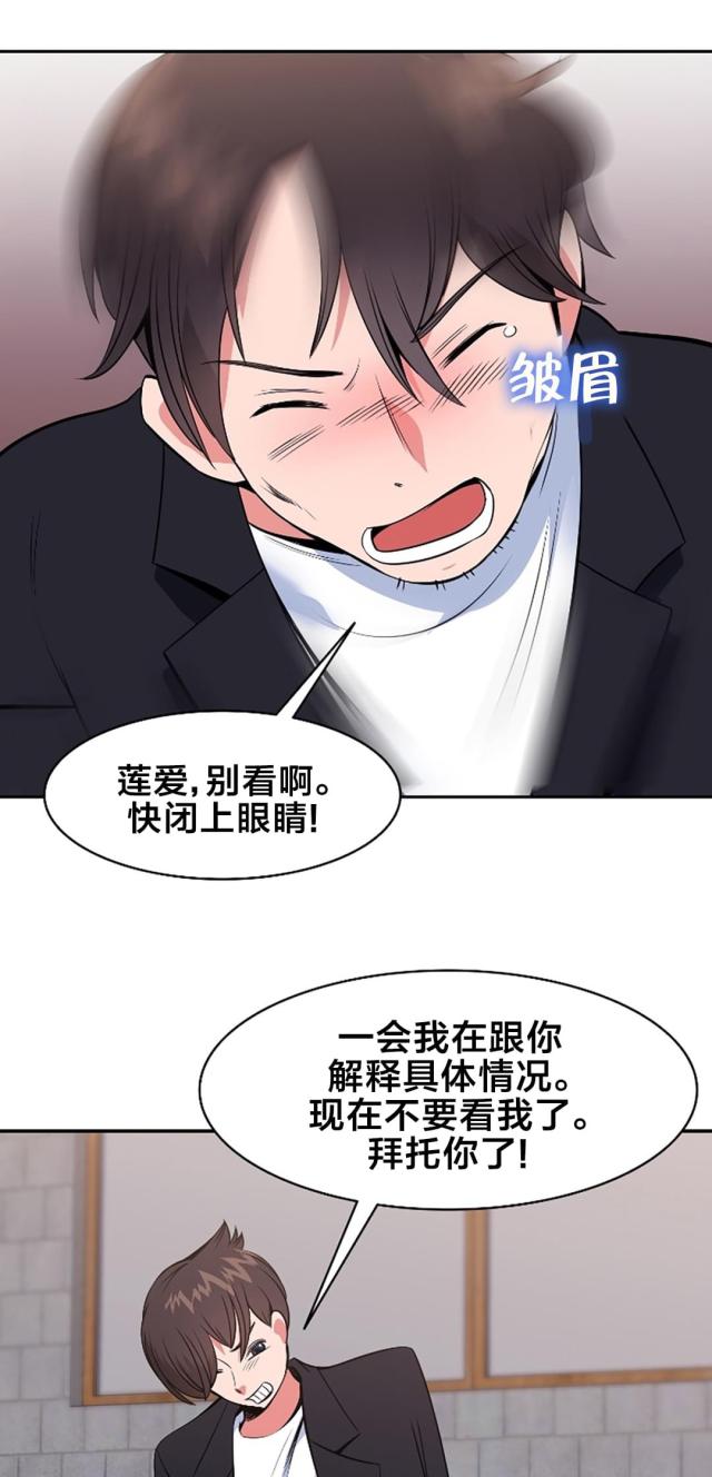 第56话5