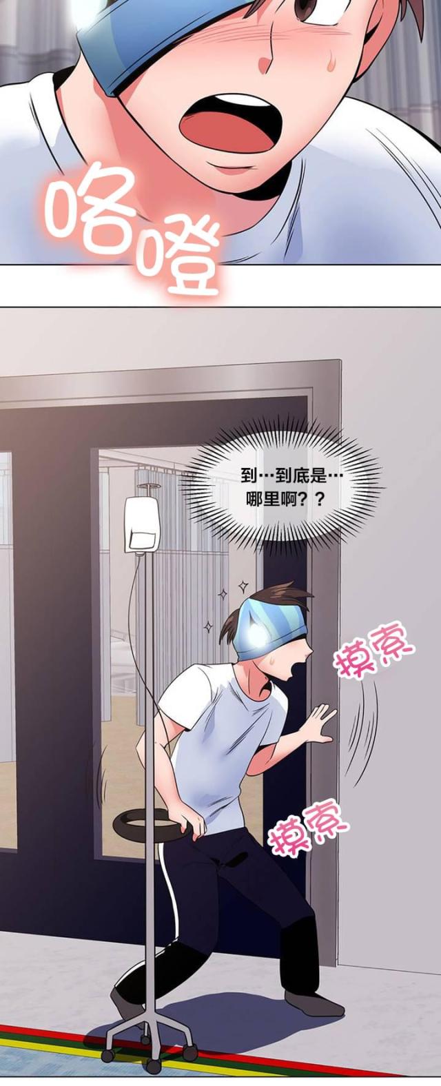 第10话9
