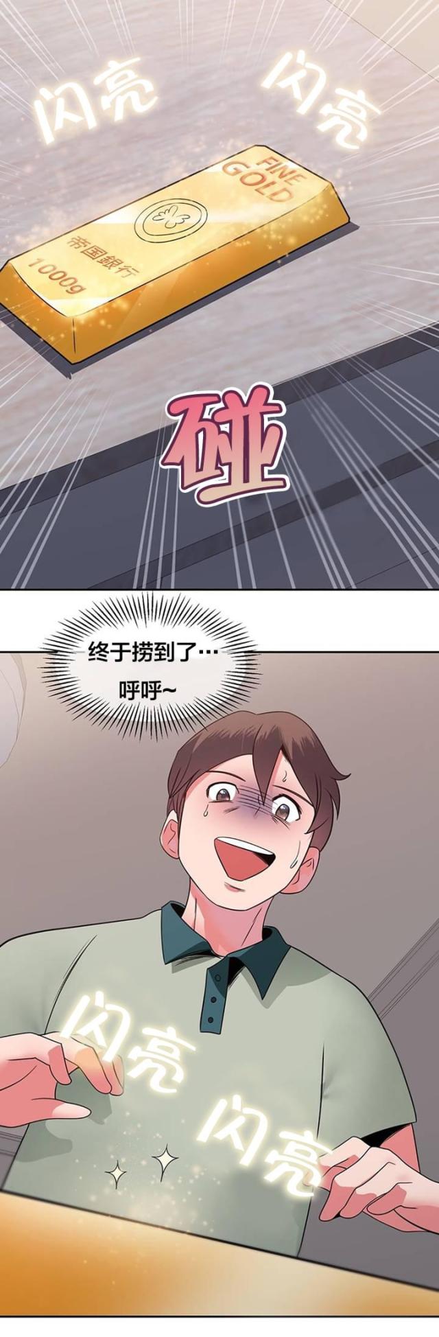 第16话8