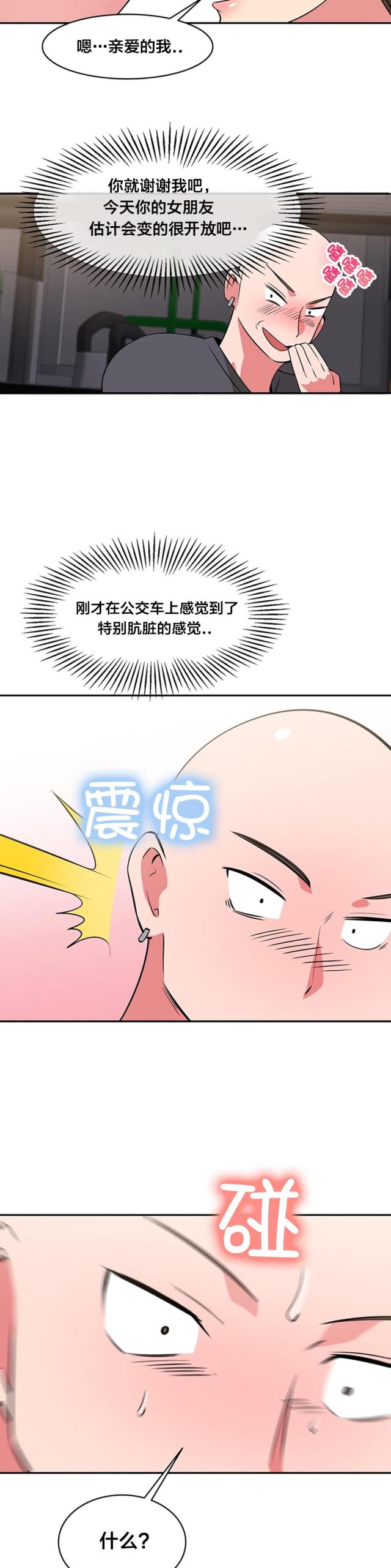 第48话9
