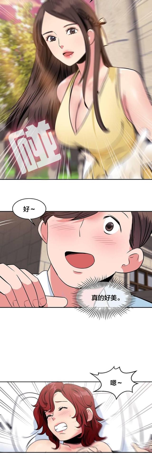 第20话6