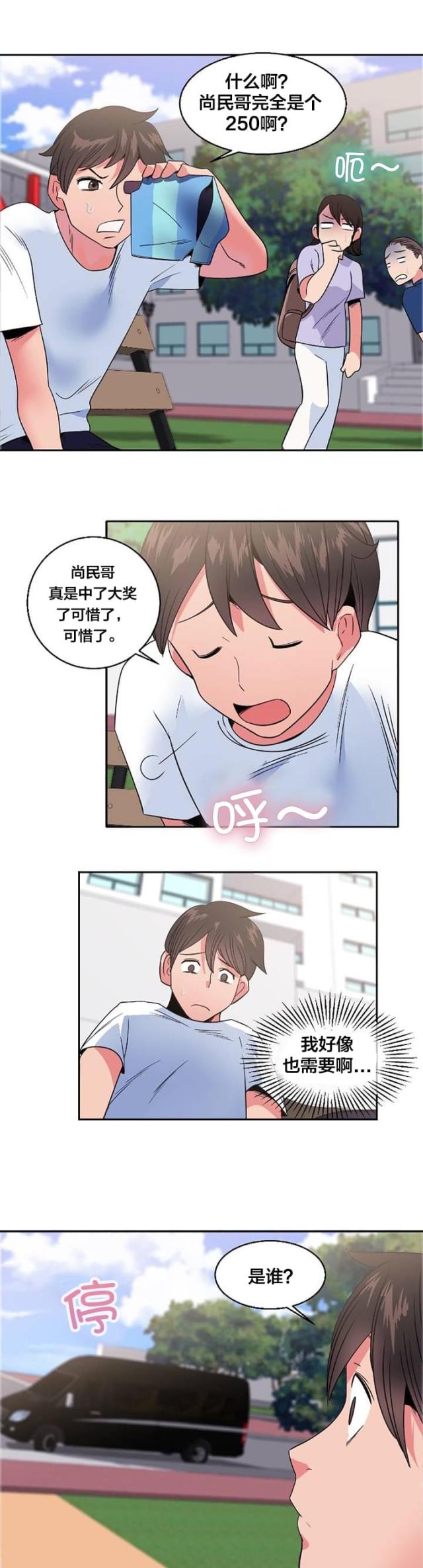 第14话13
