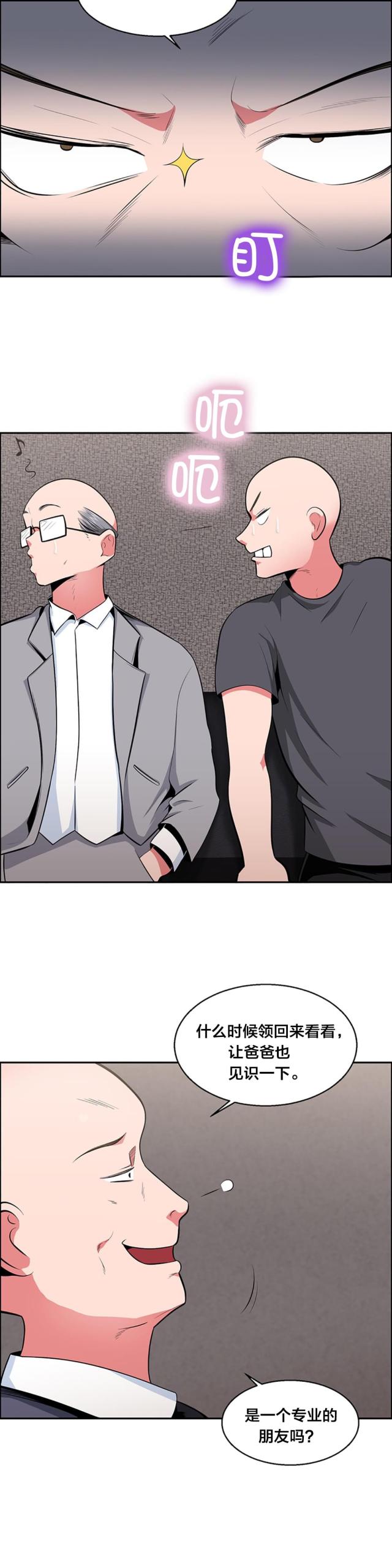 第29话1