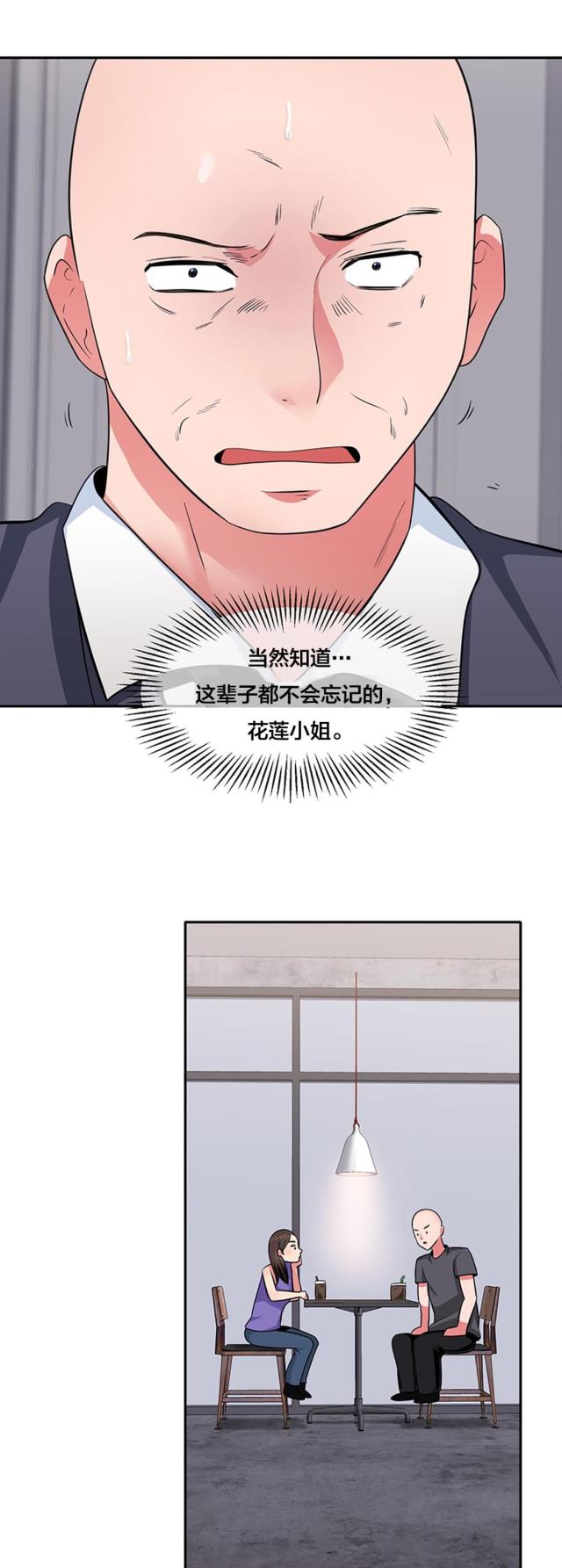 第31话12