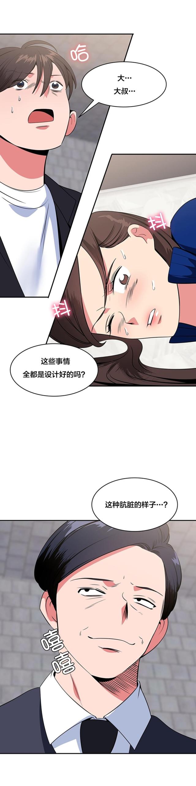第57话0