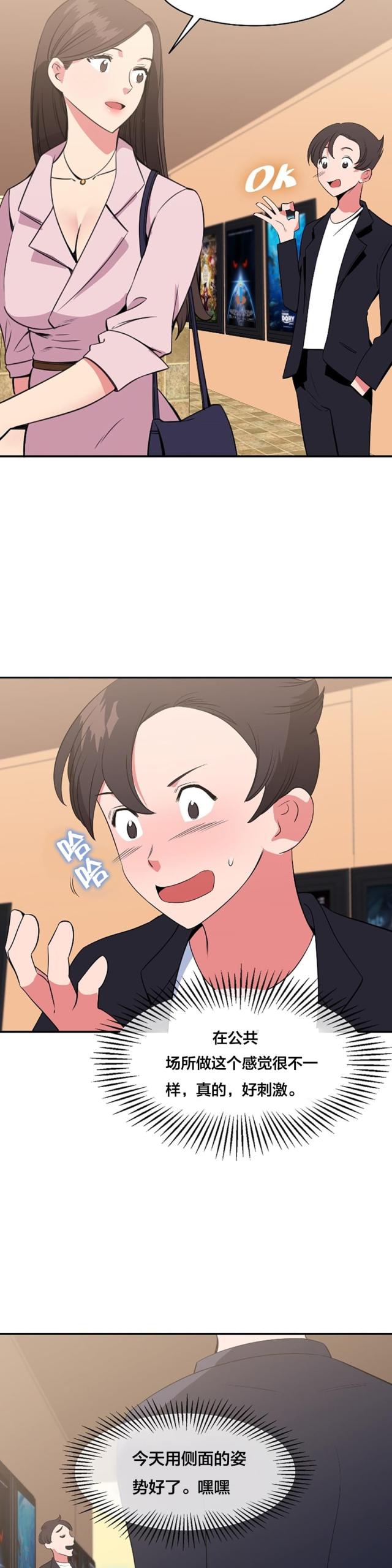 第51话5
