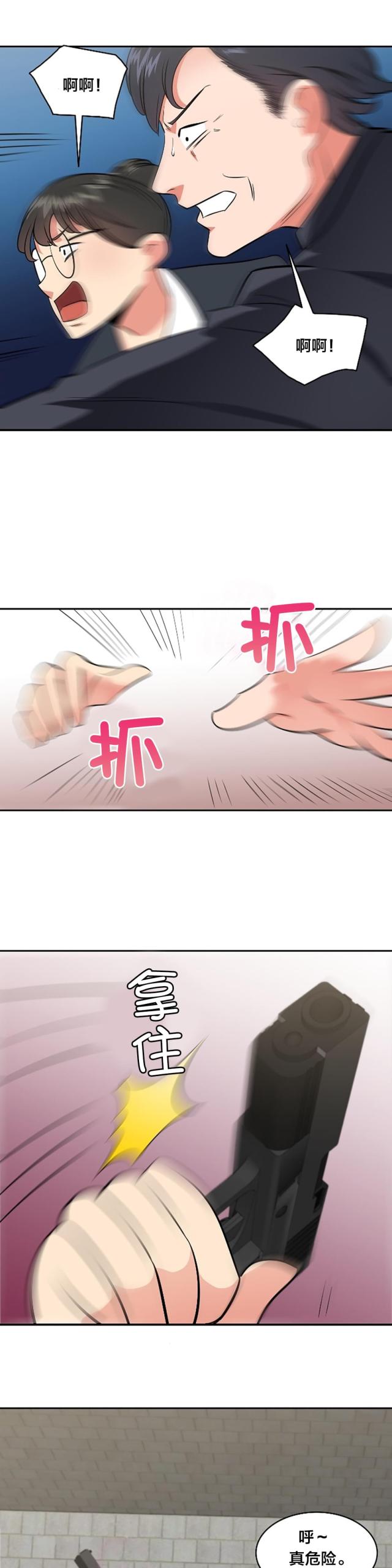 第68话3