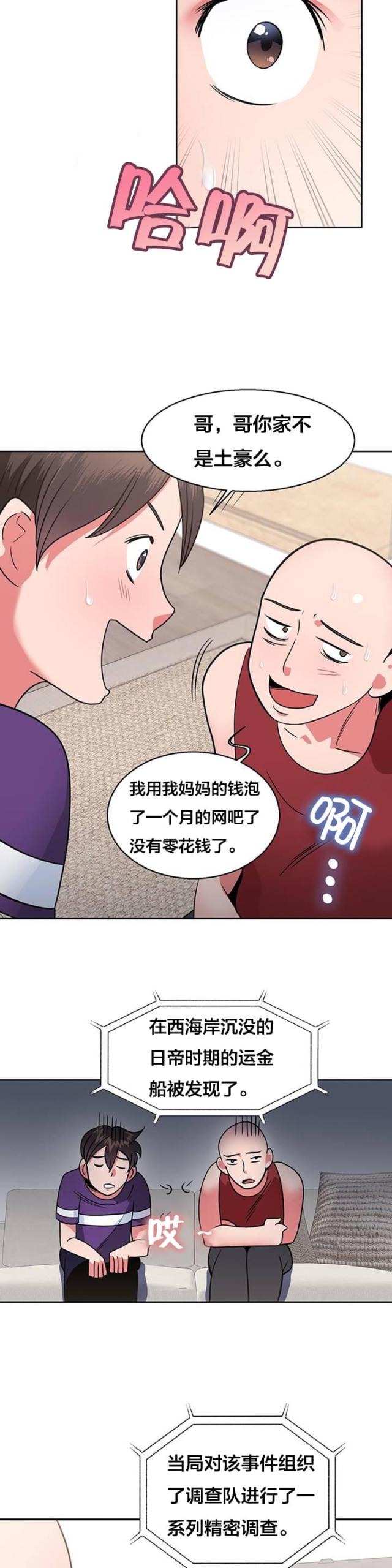第16话5