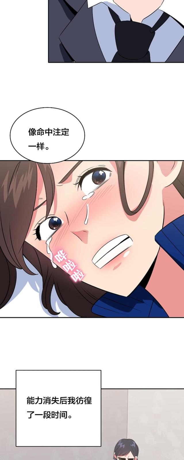 第59话12