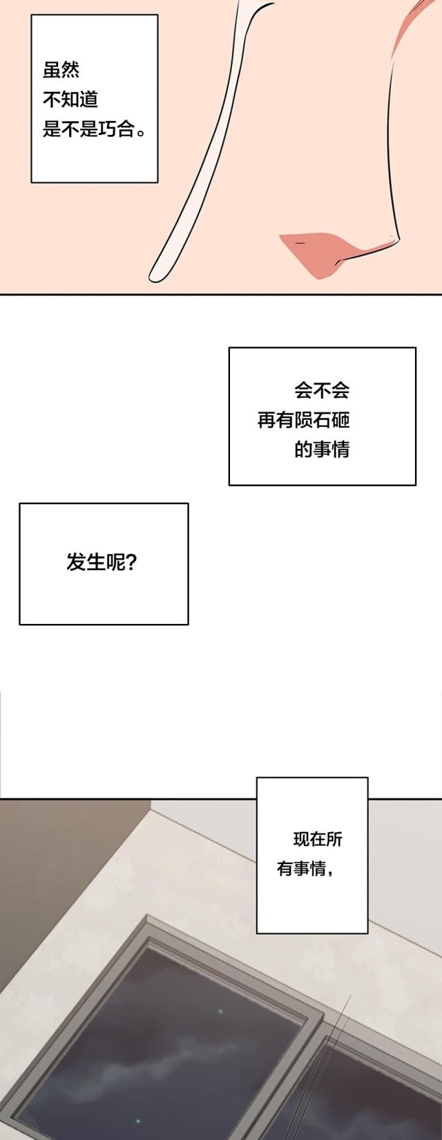 第74话10