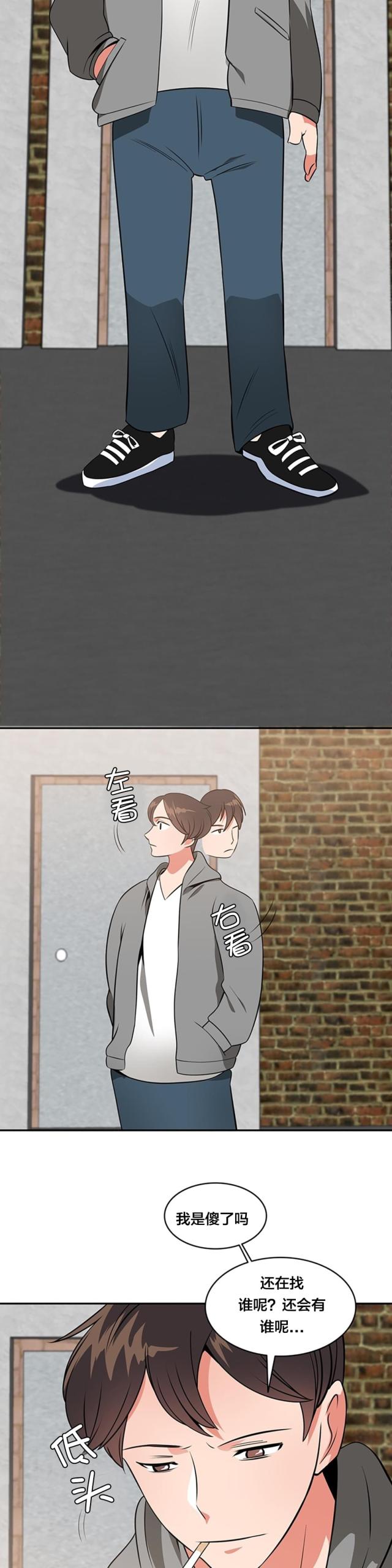 第73话9