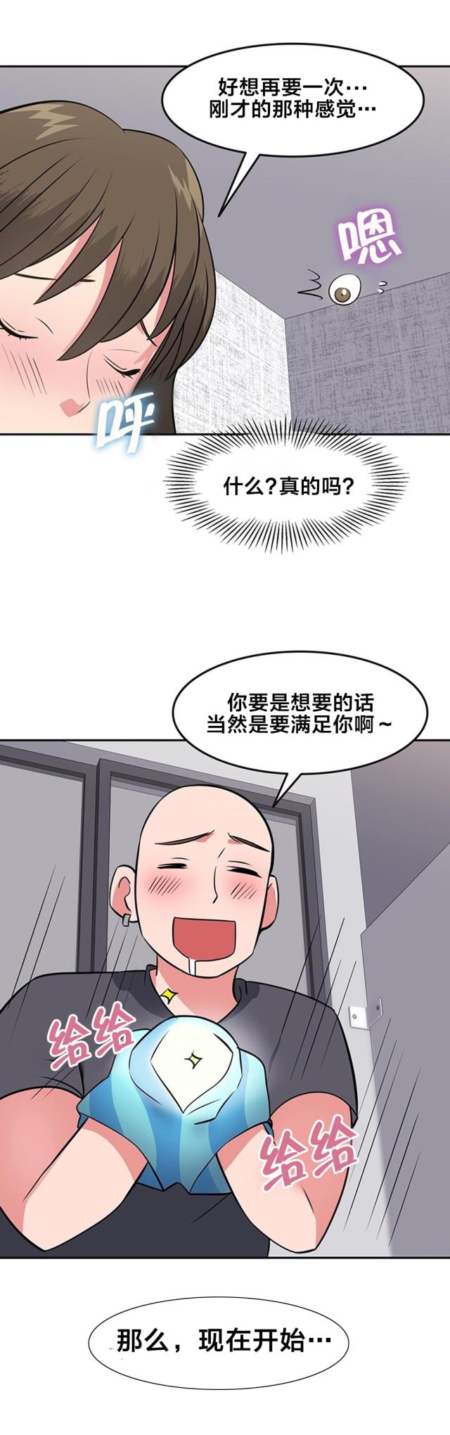 第45话8
