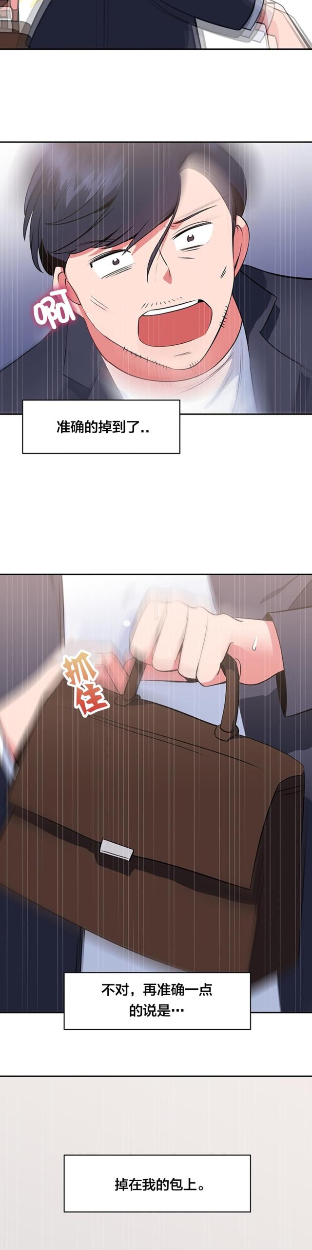 第58话9
