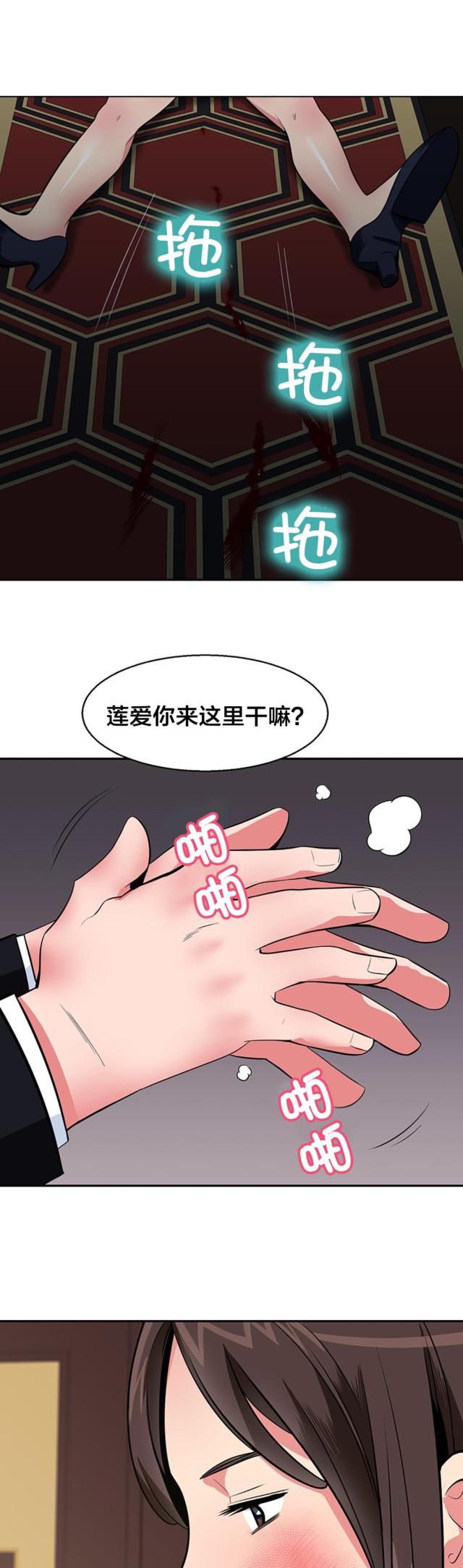 第32话7