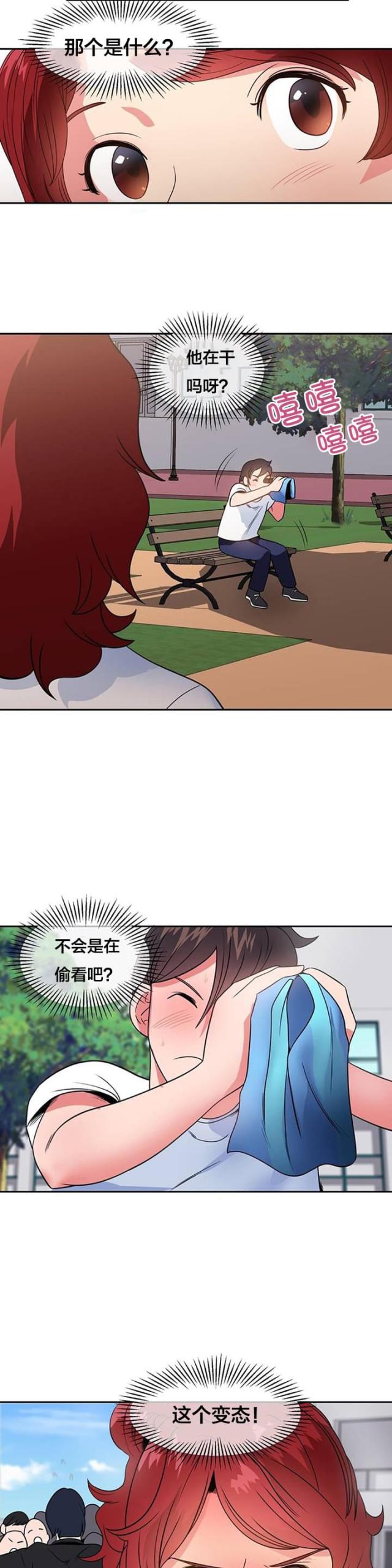 第15话1