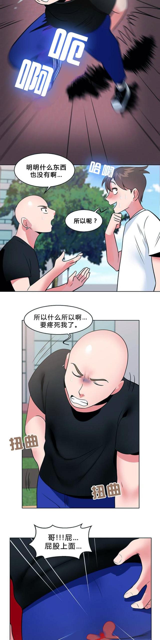 第8话9