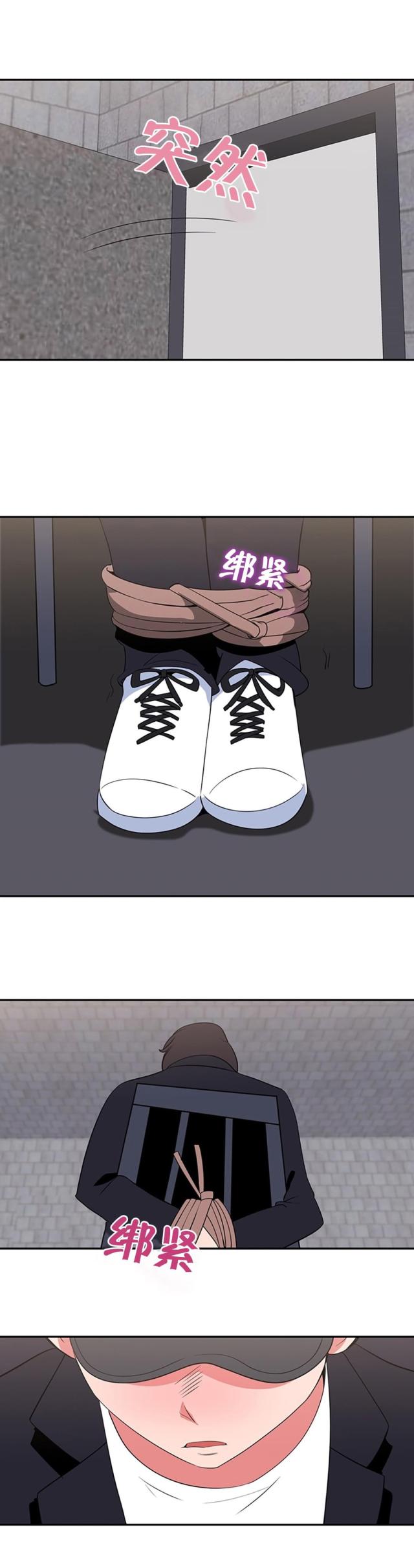 第51话9