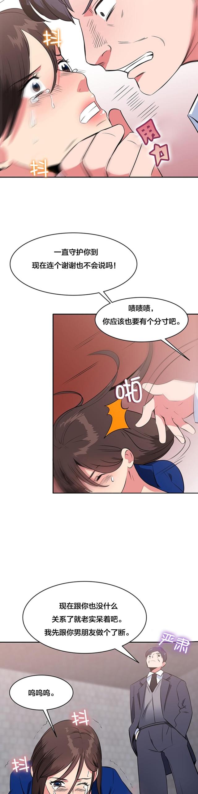 第57话11