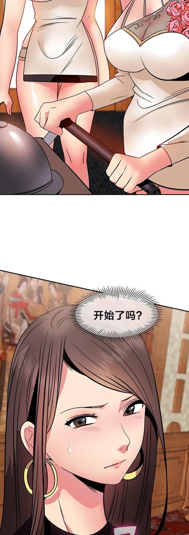 第13话13