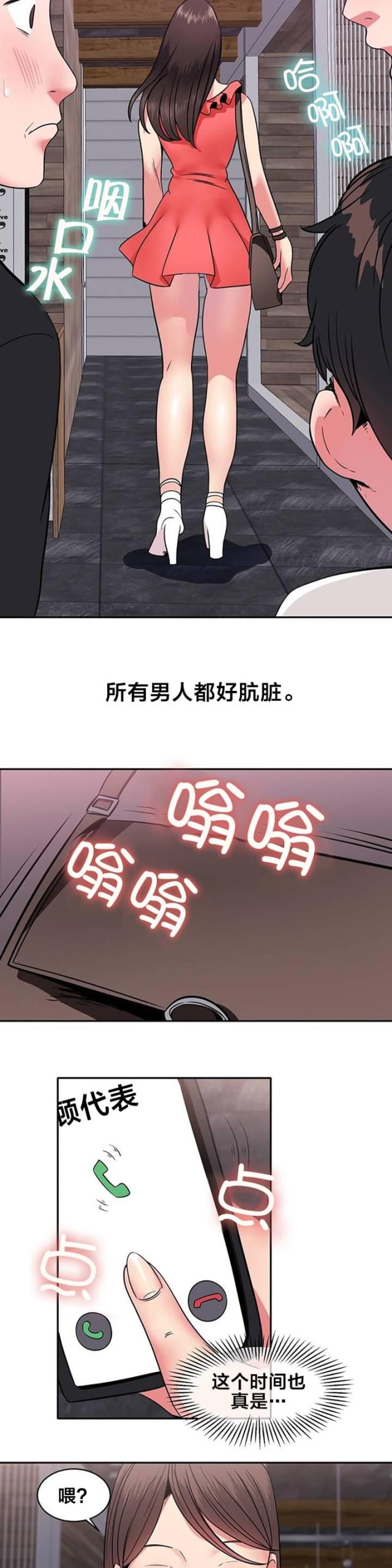 第12话7