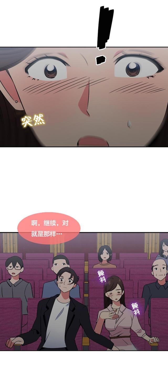 第51话2