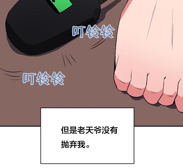 第59话14