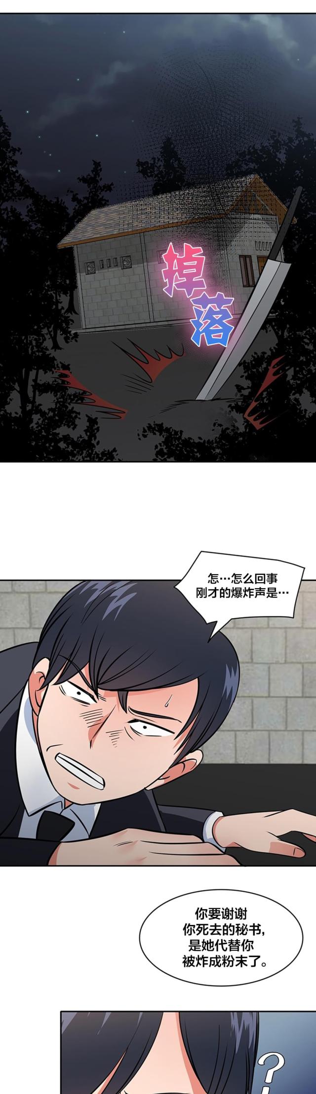 第69话0