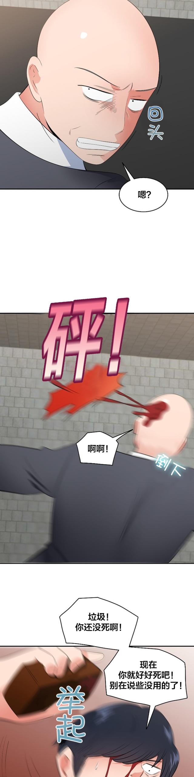 第69话13