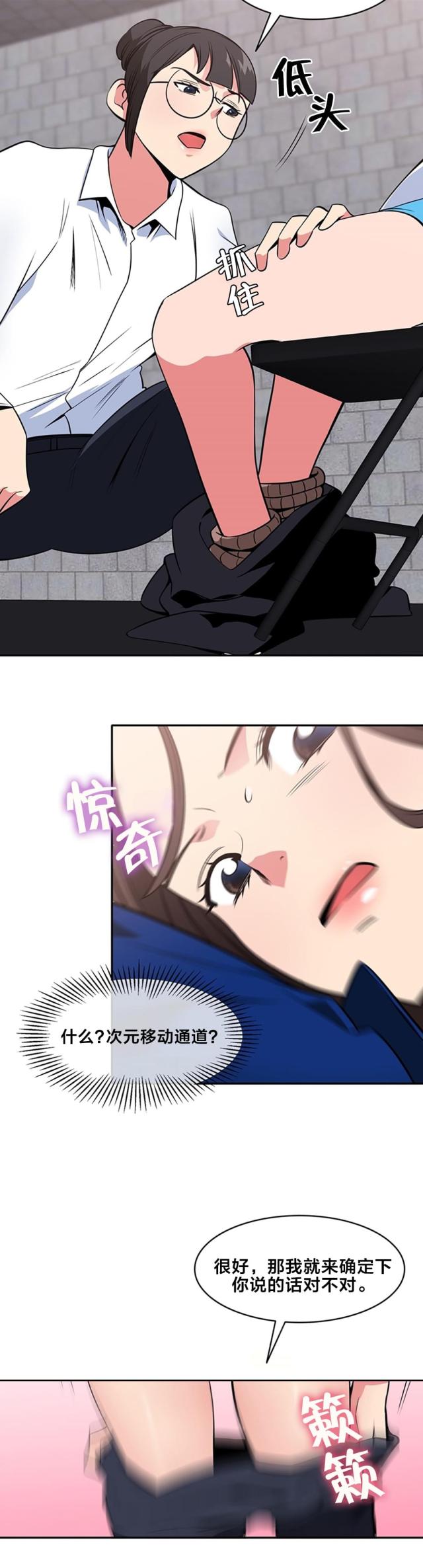 第55话6