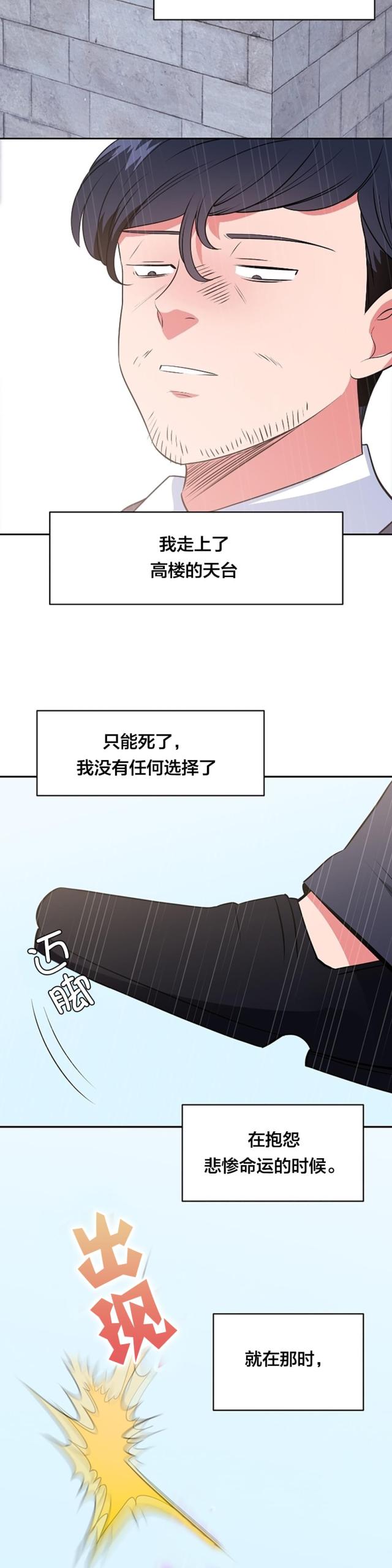 第58话7