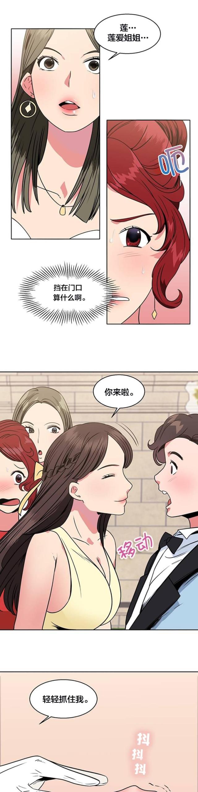 第19话0