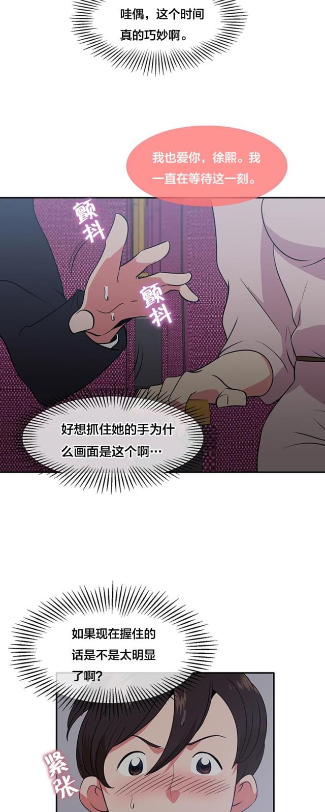 第50话10