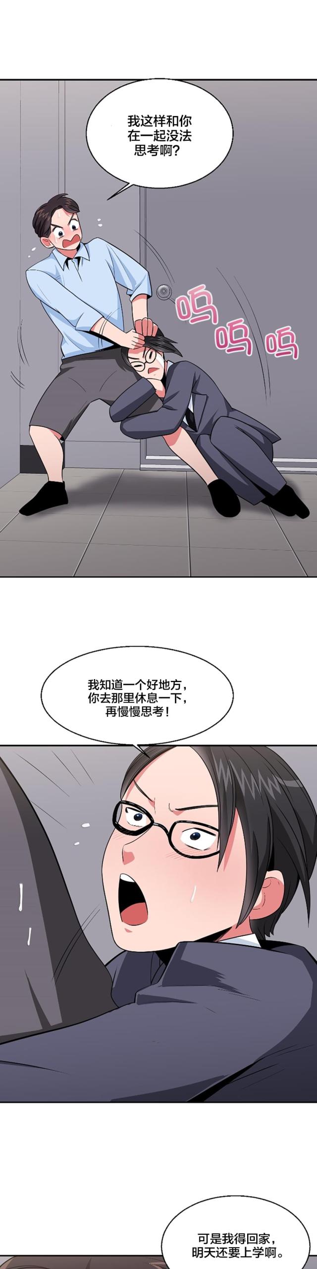 第37话1