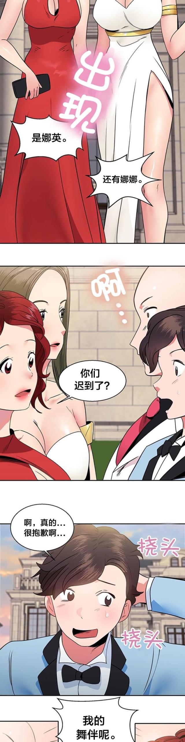 第18话10