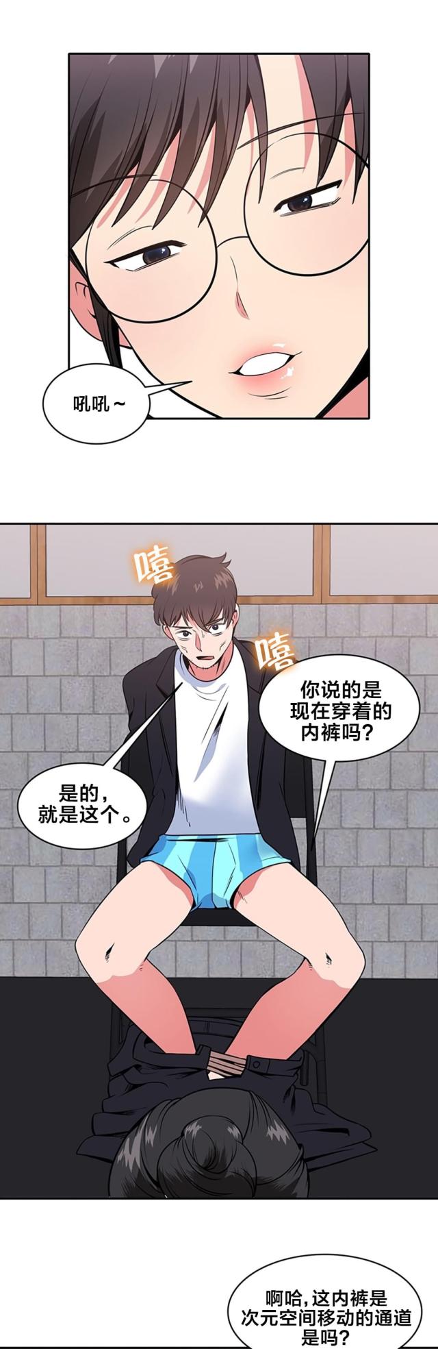 第55话5