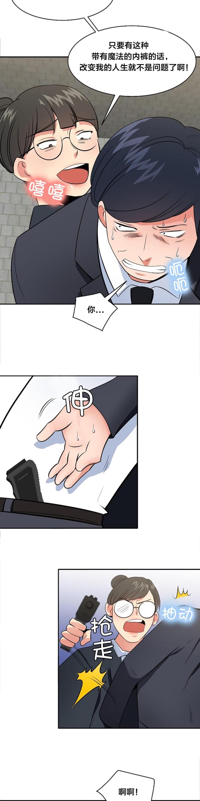 第68话1