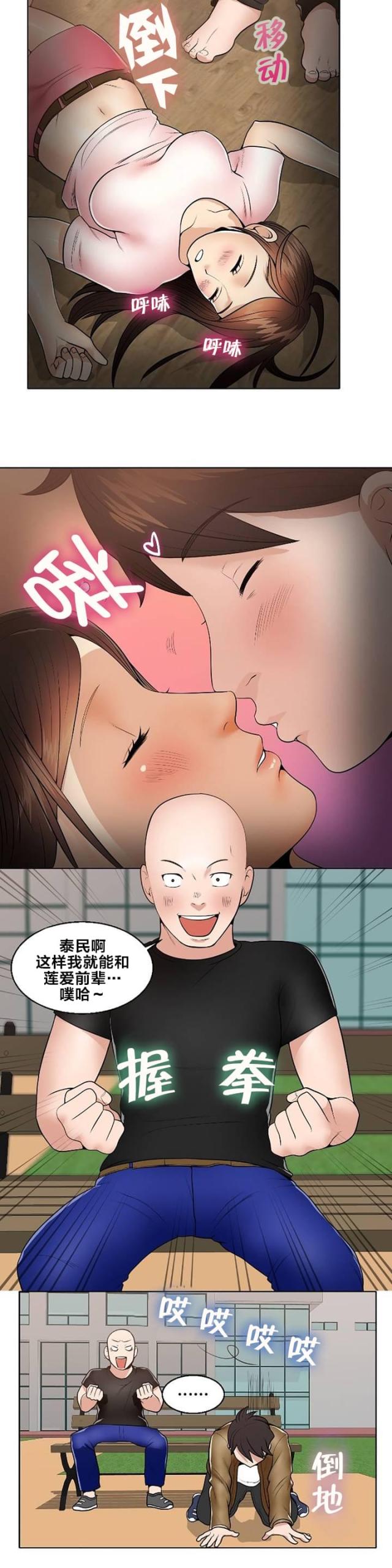第1话14