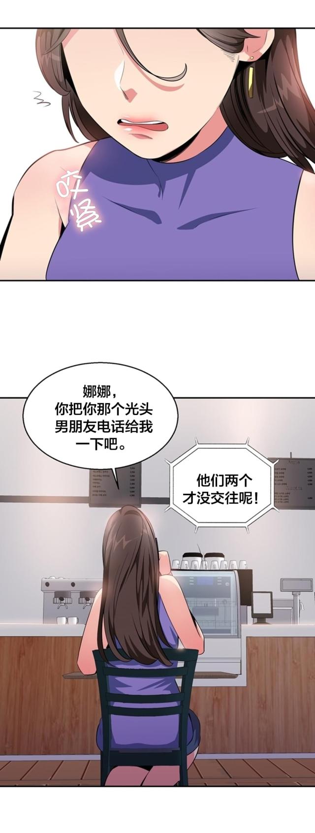 第27话6