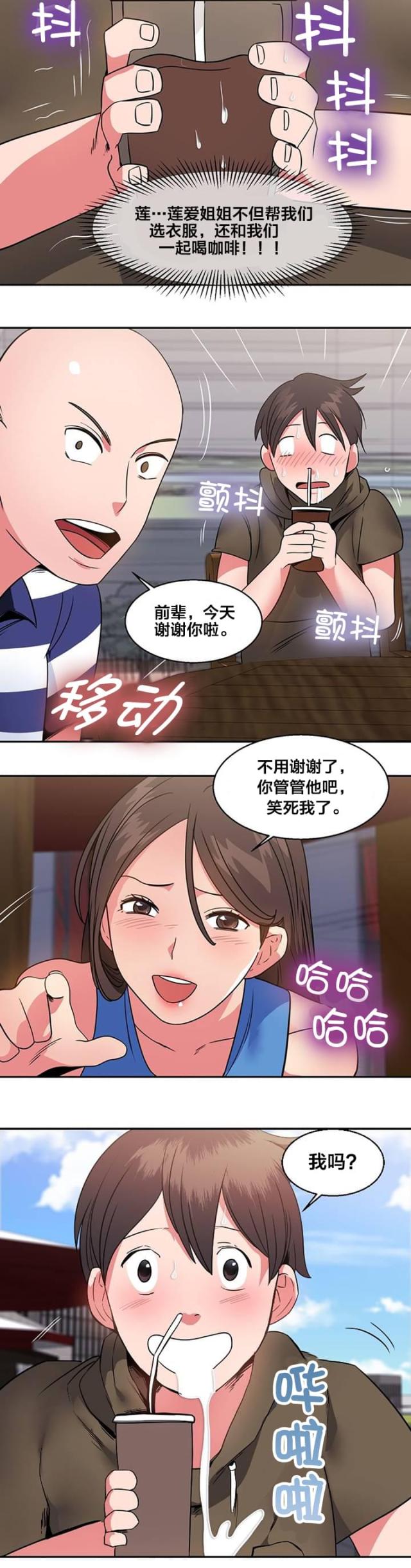 第17话11