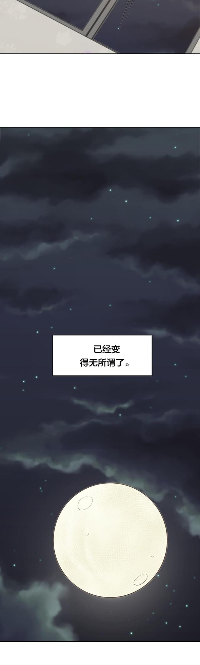 第74话11