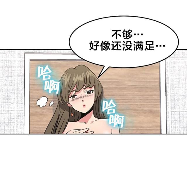第45话7