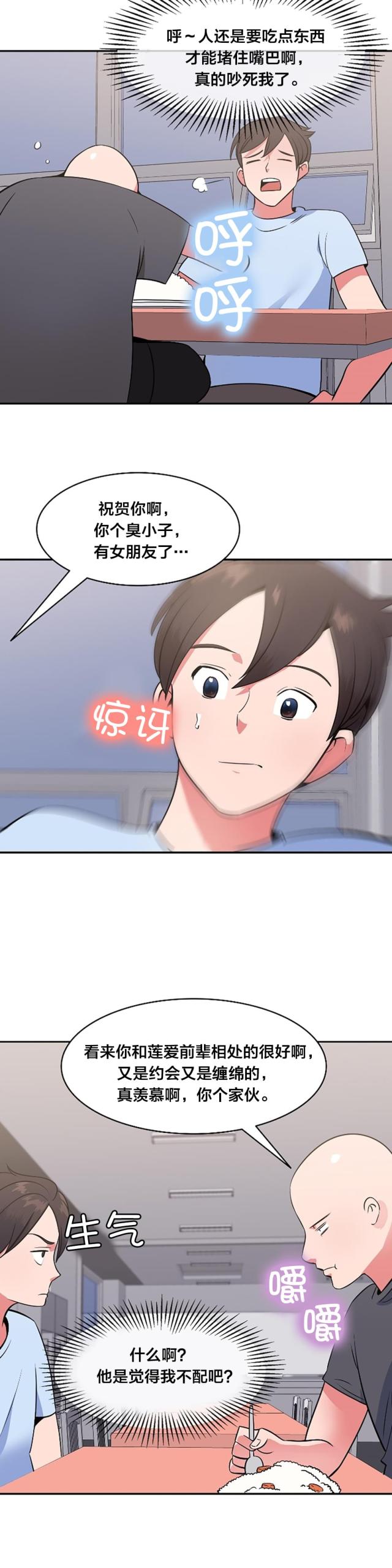 第49话1