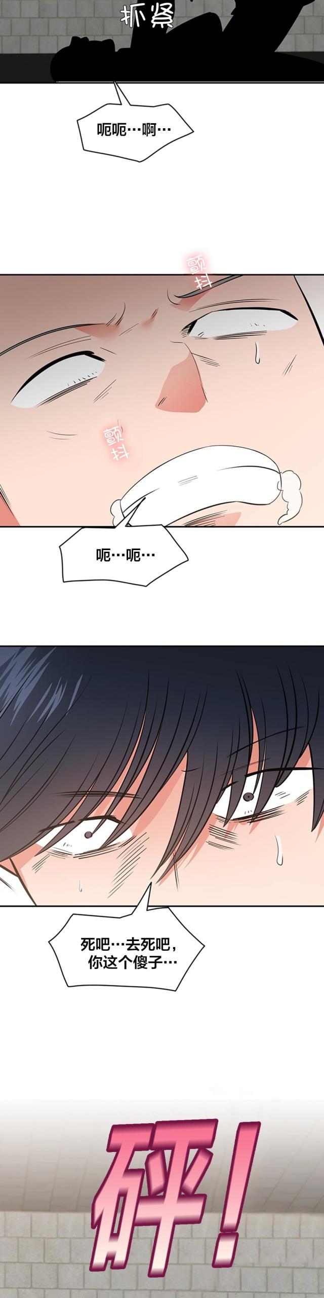 第69话7