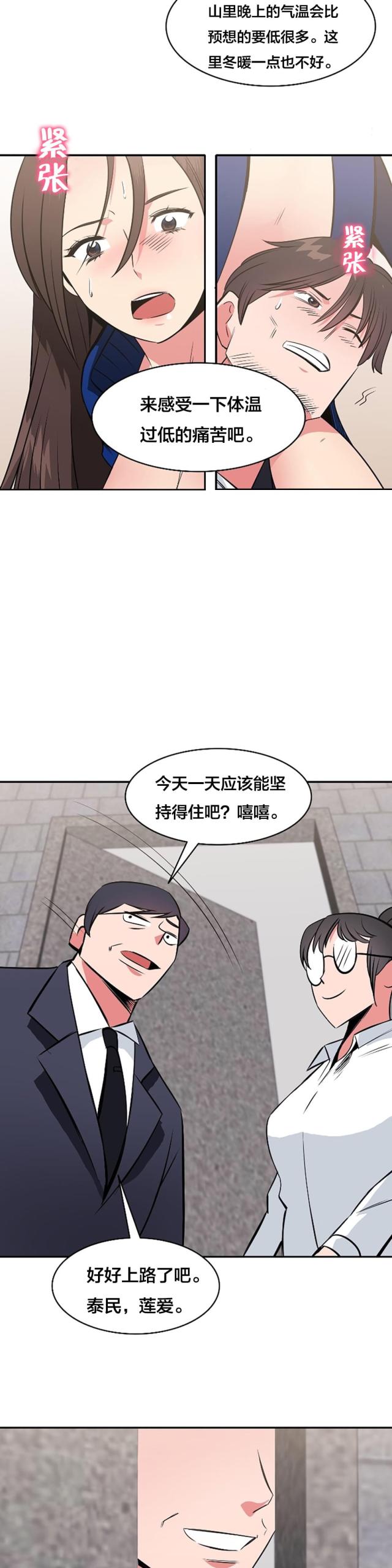 第62话7