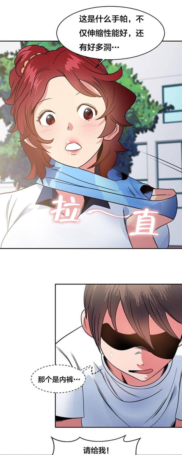 第15话7