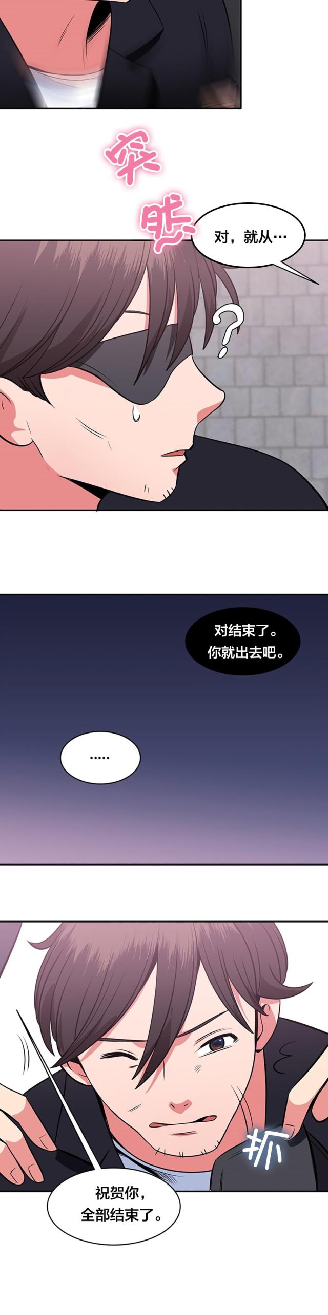 第52话16