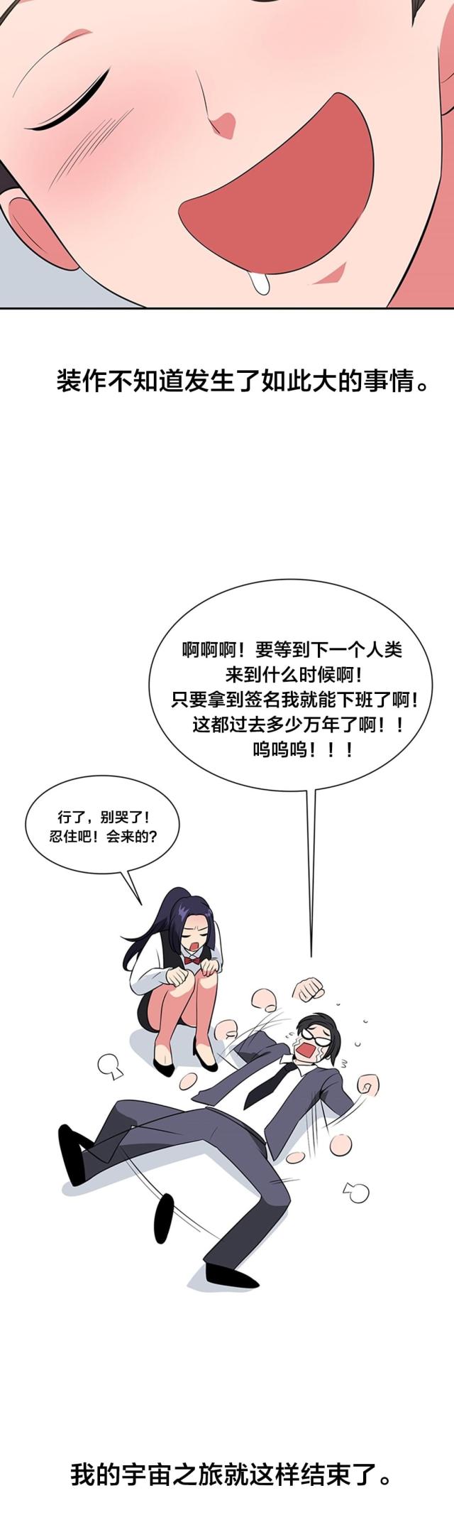 第41话15
