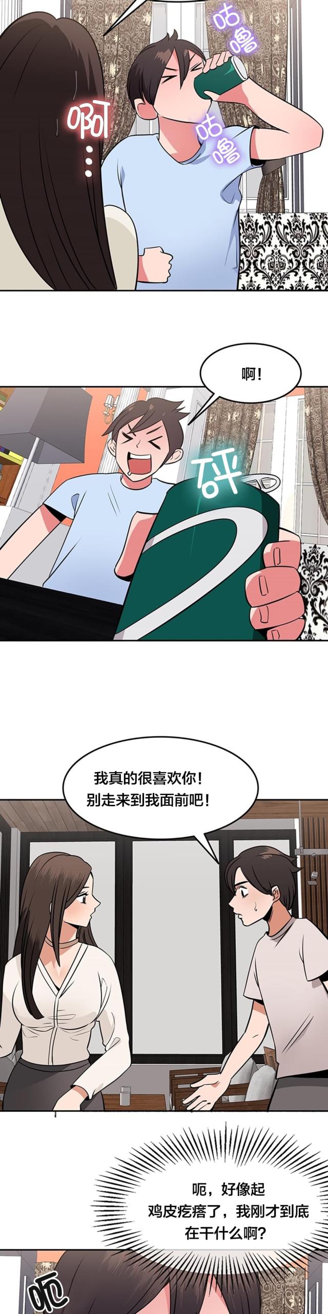 第47话1